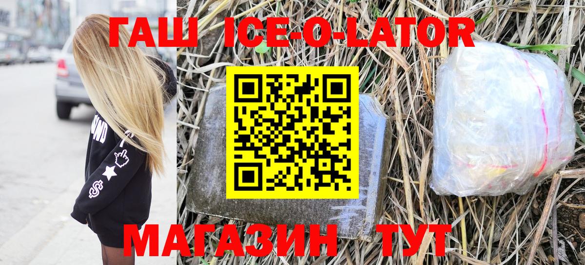 Каспийск  как найти закладки  Вход с VPN  ГАШ хэш  ГАШ 