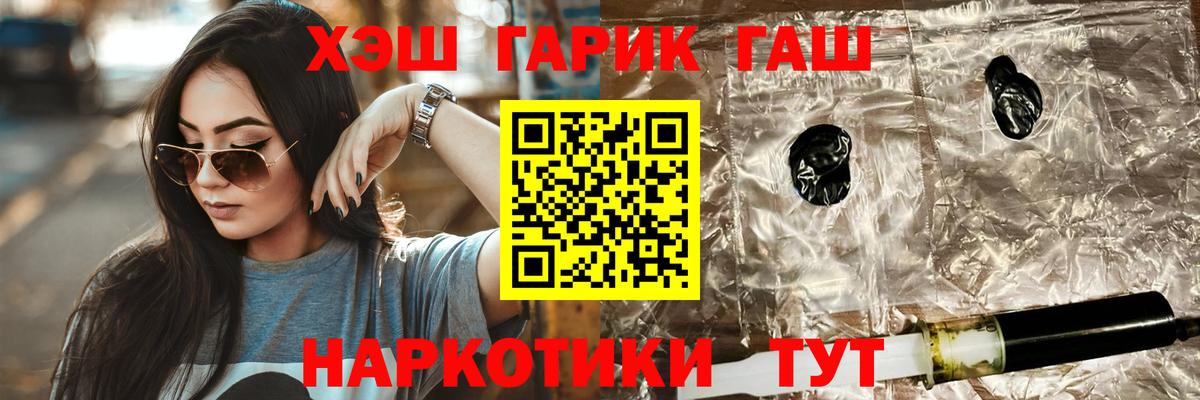 Гашиш индика сатива Каспийск