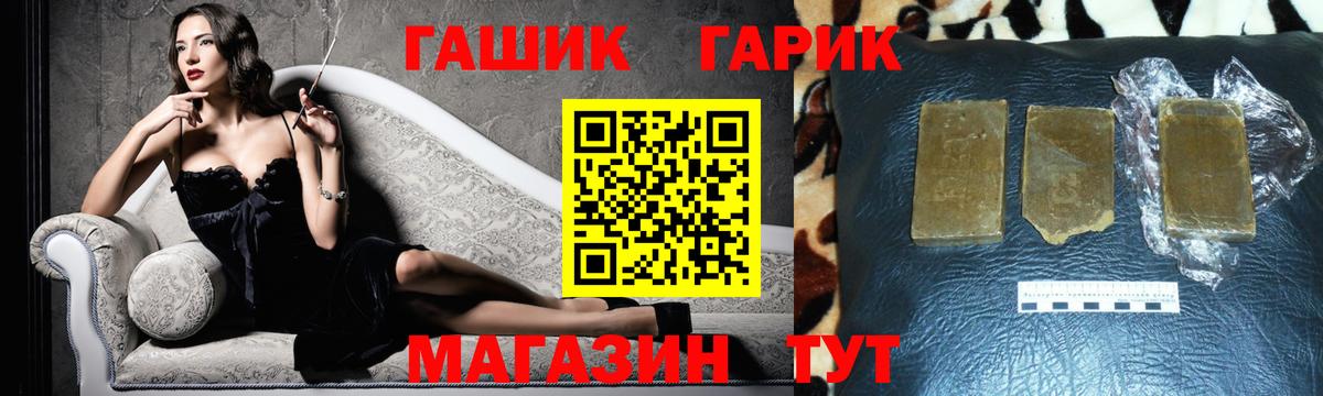 МЕТАДОН Каспийск
