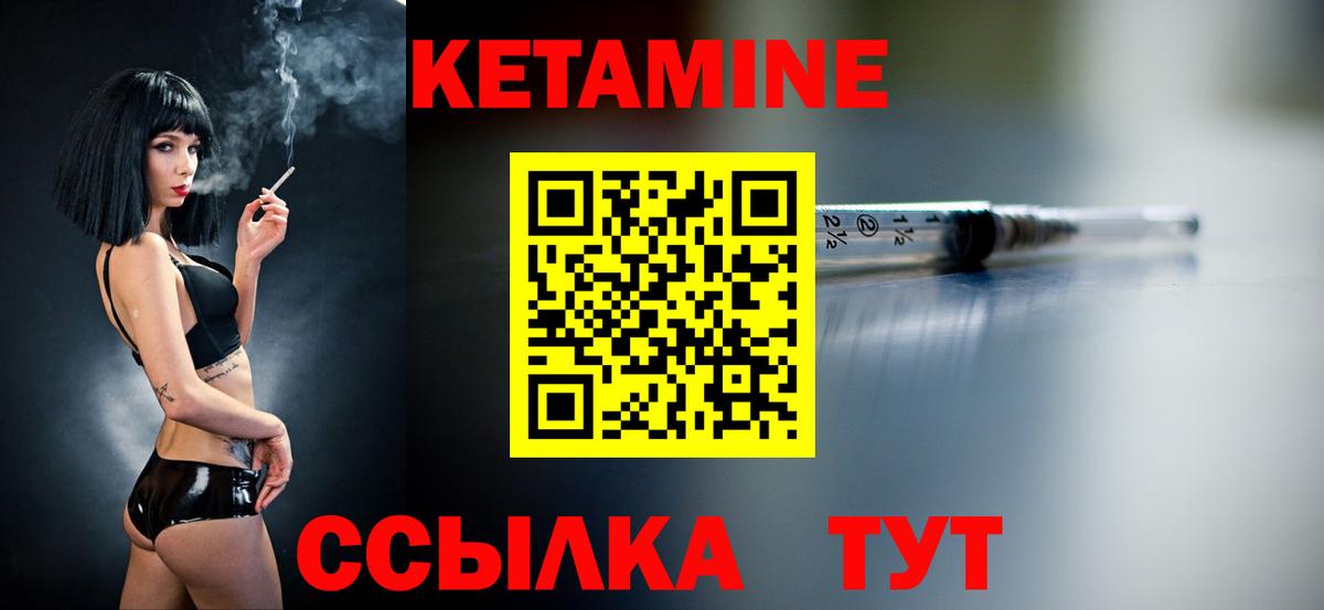 кракен рабочий сайт  Кетамин ketamine  Вход с VPN  Каспийск 