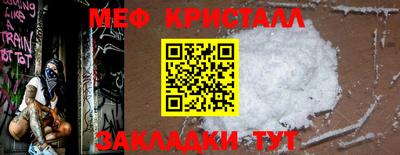 хмурый Краснознаменск