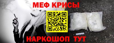 mdma Кунгур