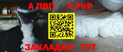 винт Краснокаменск
