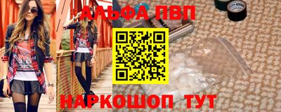 героин Кулебаки