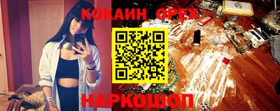 героин Кулебаки