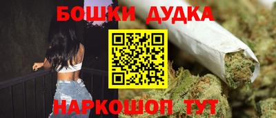 гашиш Краснодар