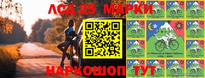 винт Краснокаменск