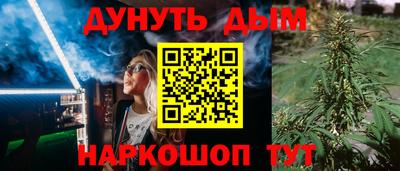 винт Краснокаменск