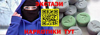 mdma Кунгур