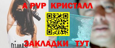 индика Кумертау
