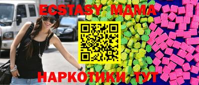 хмурый Краснознаменск