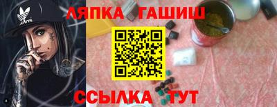 винт Краснокаменск