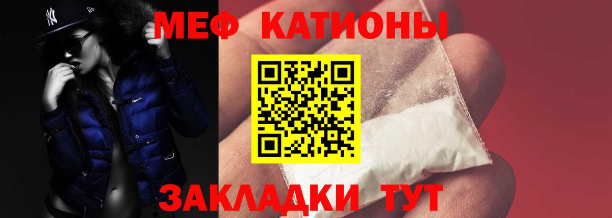 Меф mephedrone  МЯУ-МЯУ  Каспийск  МЯУ-МЯУ  Вход с VPN  Мефедрон мяу мяу 