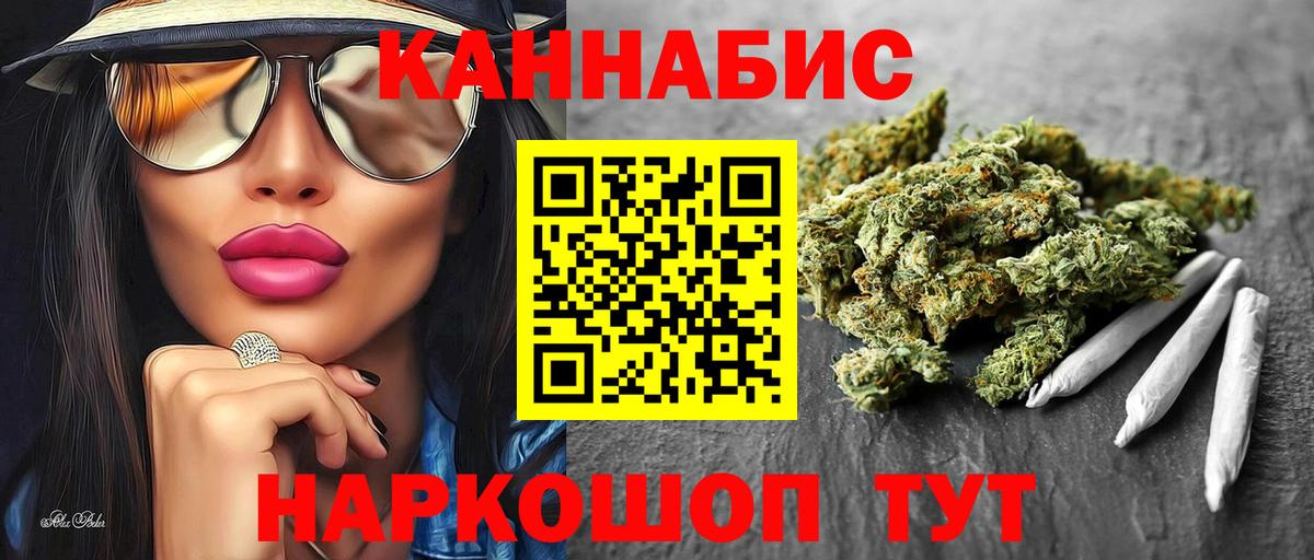 Бошки Шишки ГИДРОПОН  Вход с VPN  Каспийск  Бошки Шишки MAZAR  Каннабис тримм 